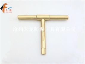 防爆T型內六角扳手-T型內六角扳手