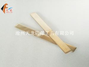 防爆水泥彎鏟-防爆工具